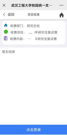 無标題