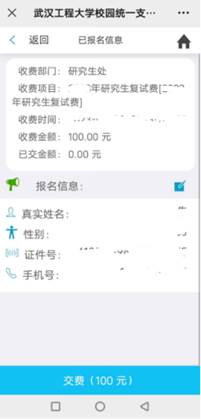 無标題