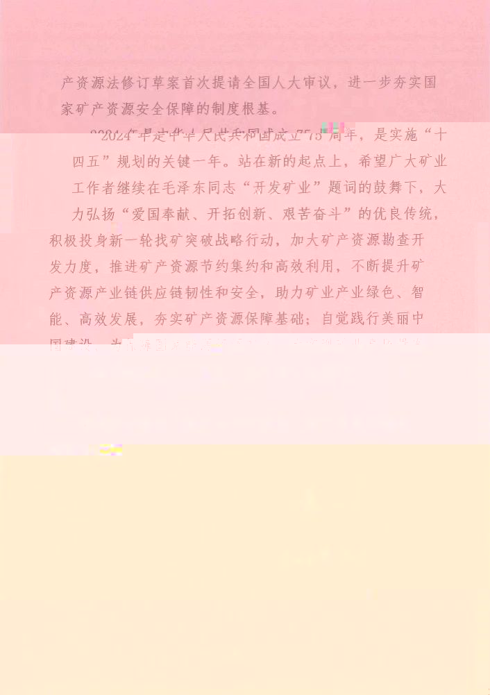 110DF