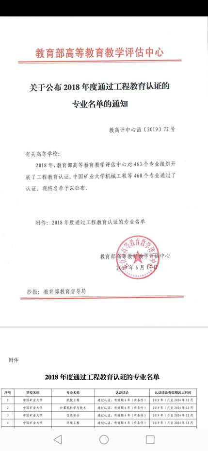 專業認證.jpg