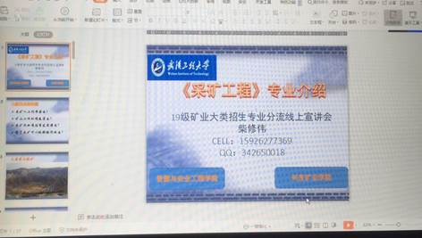 微信圖片_20200424095950