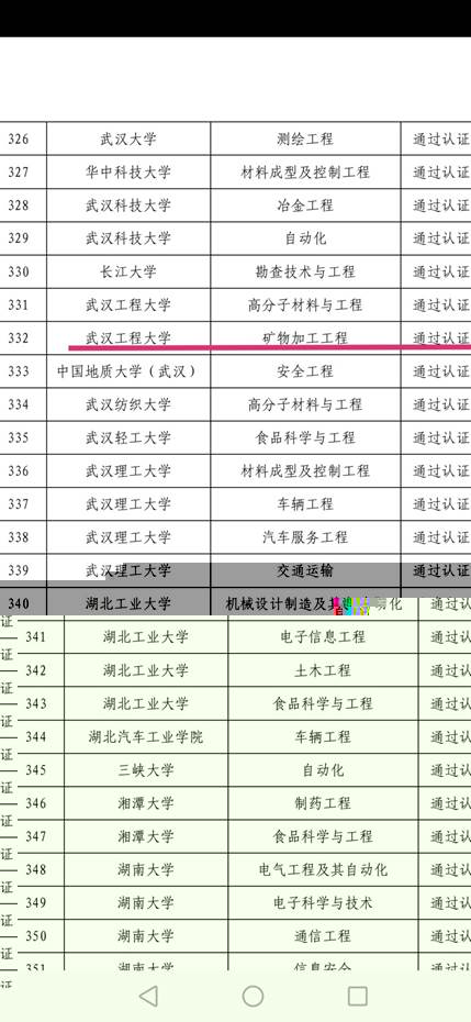 QQ圖片20190620083745.jpg