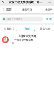 無标題