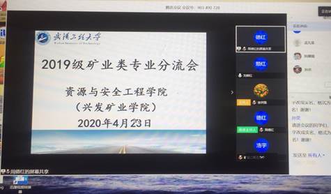 微信圖片_20200424095744