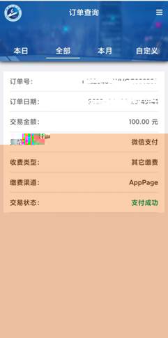 無标題